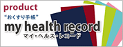 my health record