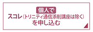 �l�ŃX�R����\������