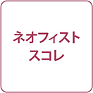 �l�I�t�B�X�g�X�R��