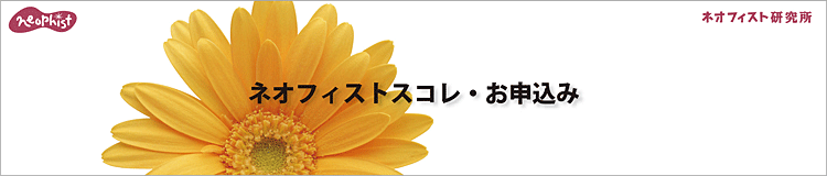 �l�I�t�B�X�g�X�R���E���\����